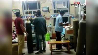 अजमेर के JLN अस्पताल के कोरोना ICU में रुकी ऑक्सिजन सप्लाई, 2 मरीजों की मौत