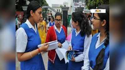 CBSE Class 12 Exam: মূল বিষয়গুলির পরীক্ষায় আগ্রহী বোর্ড