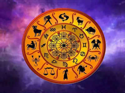 Daily horoscope 23 may 2021 : शनिची वक्री चाल तुमच्या राशीवर असा होईल परिणाम