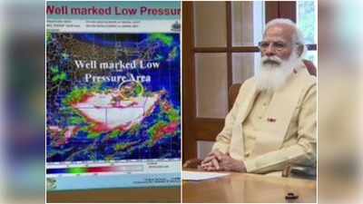 Cyclone Yaas: 26 को आएगा चक्रवाती तूफान यास, ओडिशा सरकार अलर्ट, पीएम मोदी ने की बड़ी मीटिंग