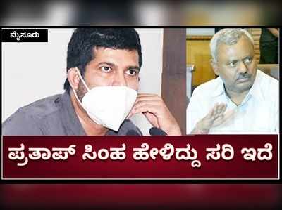 ಡಿ.ಸಿ ಸಿಂಧೂರಿ ವಿರುದ್ಧ ಪರೋಕ್ಷ ಚಾಟಿ ಬೀಸಿದ್ರಾ ಉಸ್ತುವಾರಿ ಸಚಿವ ಸೋಮಶೇಖರ್‌?