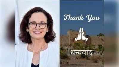 साथ देने के लिए भारतीयों का शुक्रिया, गाजा पट्टी में सीजफायर के बाद इजरायली डिप्‍लोमेट का ट्वीट