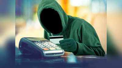 Ghaziabad News: घर पहुंचाने से पहले ही तैयार करते थे डेबिट कार्ड का क्लोन, दो गिरफ्तार