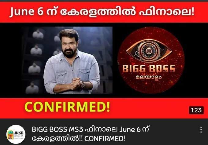 bigg boss