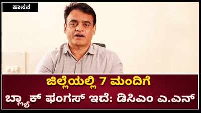 ಜಿಲ್ಲೆಯಲ್ಲಿ ಓರ್ವ ಬ್ಲ್ಯಾಕ್‌ ಫಂಗಸ್‌ಗೆ ಬಲಿ: ಡಿಸಿಎಂ ಅಶ್ವತ್ಥ ನಾರಾಯಣ ಮಾಹಿತಿ