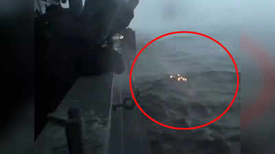 Barge P305 Incident: महाराष्ट्र में रायगढ़ के तट पर मिले 8 शव, गुजरात में भी 2 और लाश... कहीं ये बार्ज पी-305 के तो नहीं?