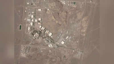 ईरान ने अंतरराष्ट्रीय निरीक्षकों के परमाणु स्थलों की तस्वीरें हासिल करने पर लगाई रोक