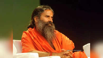 ramdev baba : अॅलोपॅथीवर वक्तव्य करणाऱ्या रामदेव बाबांना IMA ची कायदेशीर नोटीस, अखेर पतंजलीने दिले स्पष्टीकरण