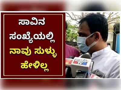 ವಿಪಕ್ಷ ನಾಯಕ ಸಿದ್ದರಾಮಯ್ಯ ಅವರ ಮಾತಿನಲ್ಲಿ ಹುರುಳಿಲ್ಲ: ಡಿಸಿಎಂ ಅಶ್ವತ್ಥ ನಾರಾಯಣ ಸ್ಪಷ್ಟನೆ