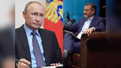 Putin  पुतीन कम्युनिस्ट की क्रूर हुकूमशाह? या ट्विटमुळे घमासान