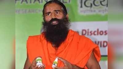 Patanjali అల్లోపతిపై నోరుజారి చిక్కుల్లో రాందేవ్.. కేంద్రానికి ఐఎంఏ అల్టిమేటం!