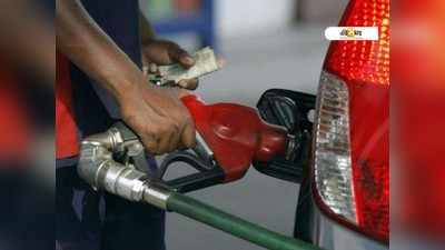 Petrol Diesel Price: মুম্বইতে পেট্রল প্রায় ১০০! কলকাতায় কত হল দাম?
