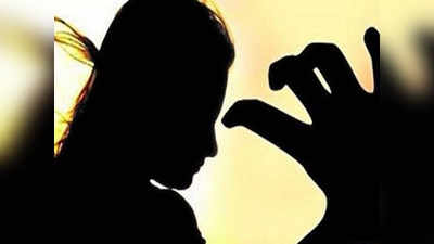 molestation: तरुणाच्या त्रासाला कंटाळून महिलेने प्यायले विषारी औषध; तिघांच्या विरोधात विनयभंगाचा गुन्हा