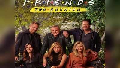 ভারতে কবে থেকে কোথায় দেখা যাবে Friends: The Reunion, জেনে নিন
