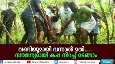 വണ്ടിയുമായി വന്നാല്‍ മതി.... സൗജന്യമായി കപ്പ നിറച്ച് മടങ്ങാം