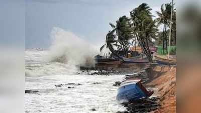 ముంచుకొస్తున్న ‘యాస్’ తుపాను... సముద్రం అల్లకల్లోలం, ఆ రాష్ట్రాలపై తీవ్ర ప్రభావం