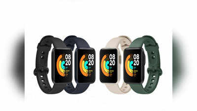 सर्वात स्वस्त किंमतीच्या Redmi Watch चा आज दुपारी १२ वाजता पहिला सेल