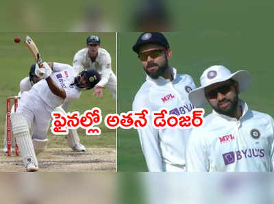 WTC Finalలో కోహ్లీ, రోహిత్‌తో కాదు అసలు ప్రమాదం అతనితోనే: కివీస్ కోచ్