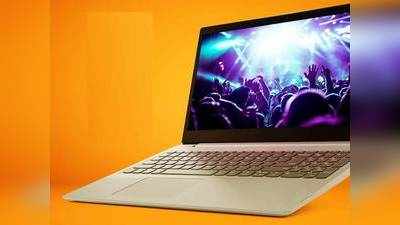 Best Rated Laptop : वर्क फ्रॉम होम के लिए कम बजट में खरीदें ये बेहतरीन Laptops