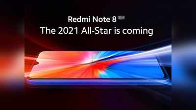 Redmi Note 8 2021: দুই বছরের পুরনো ফোনের কামব্যাক! লঞ্চের আগে যা জানা জরুরি