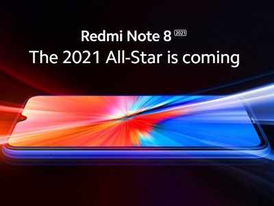 Redmi Note 8 2021: দুই বছরের পুরনো ফোনের কামব্যাক! লঞ্চের আগে যা জানা জরুরি