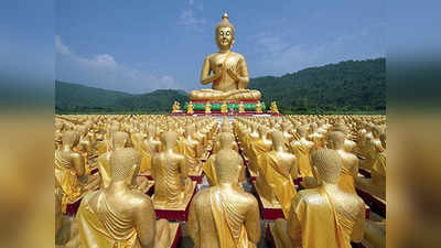 Buddha Purnima 2021 : बुद्ध पौर्णिमा ह्या तीन कारणांसाठी विशेष