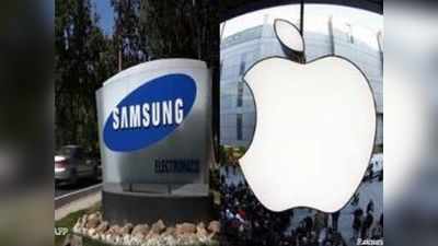 Samsung vs Apple: टीवी ऐड में सैमसंग ने यूं उड़ाई Apple iPhone 12 Pro Max की खिल्ली