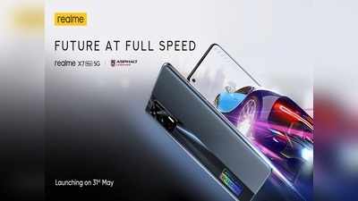Realme X7 Max ভারতে আসছে 31 মে