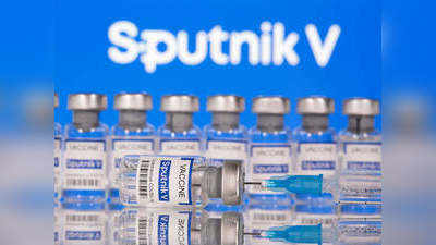 Coronavirus Vaccine: भारत में बढ़ेगी Sputnik V वैक्सीन की उपलब्धता, यह कंपनी भी बनाएगी 10 करोड़ डोज सालाना