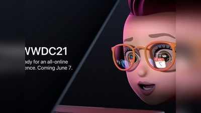 WWDC 2021: 7 জুন থেকে Apple-এর ডেভেলপার কনফারেন্স, iOS 15, iPad 15-এর লঞ্চ ছাড়াও পাইপলাইনে আর কী? জানুন