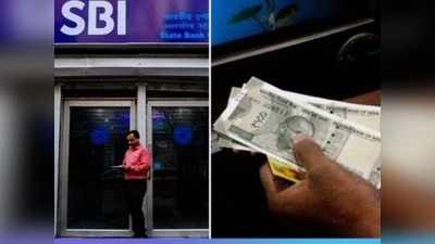 ஜூலை 1 முதல் எல்லாம் மாறுது... SBI அறிவிப்பு!!