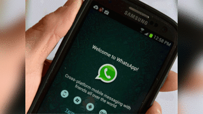 WhatsApp Privacy Policy-র ডেডলাইন পিছিয়ে 19 জুন, ভারতে কবে?