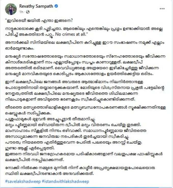 ഗീതു മോഹൻദാസ്