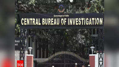 CBI Director Shortlist: CBI के नए बॉस की रेस में हैं ये चार नाम,  महाराष्ट्र के पूर्व डीजीपी सबसे आगे