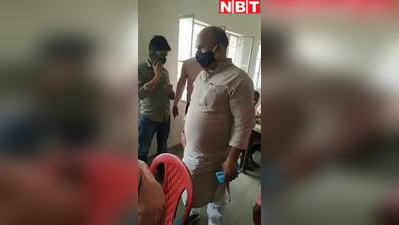 Bihar Politics: खाना खिलाते हैं नीतीश कुमार और वोट के समय छड़ी छाप, जदयू एमएलसी का Video वायरल