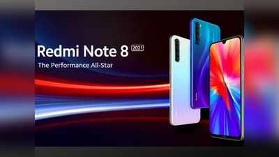 Redmi Note 8 2021: ऐंड्रॉयड 11 के साथ आएगा नया अवतार, सपॉर्ट पेज लाइव