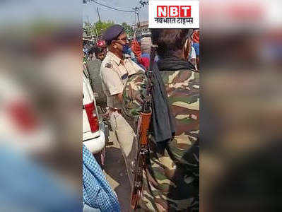 Bihar News : पटना में बीच सड़क पर पुलिस से भिड़ गया युवक, लॉकडाउन के दौरान लगा रखा था जाम