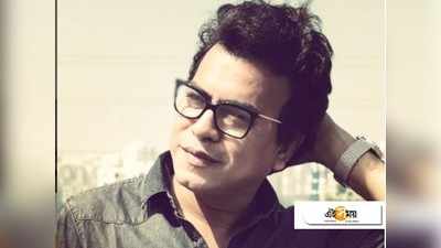 টলিউড, Parambrata, রাজনীতির খেলা... বোমা ফাটালেন Rudranil Ghosh