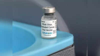 कोवैक्सीन की बूस्टर डोज का ट्रायल AIIMS में शुरू, हर साल लेना होगा एक शॉट?