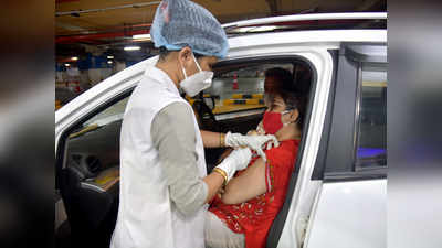 Drive in Vaccination: दिल्ली में ड्राइव थ्रू वैक्सीनेशन की सुविधा कल से