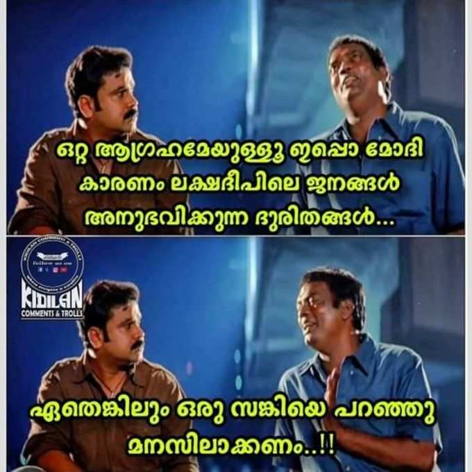 ​ഈ കൊറോണ കഴിയുന്നതിനു മുൻപ് നടക്കുമോയെന്തോ