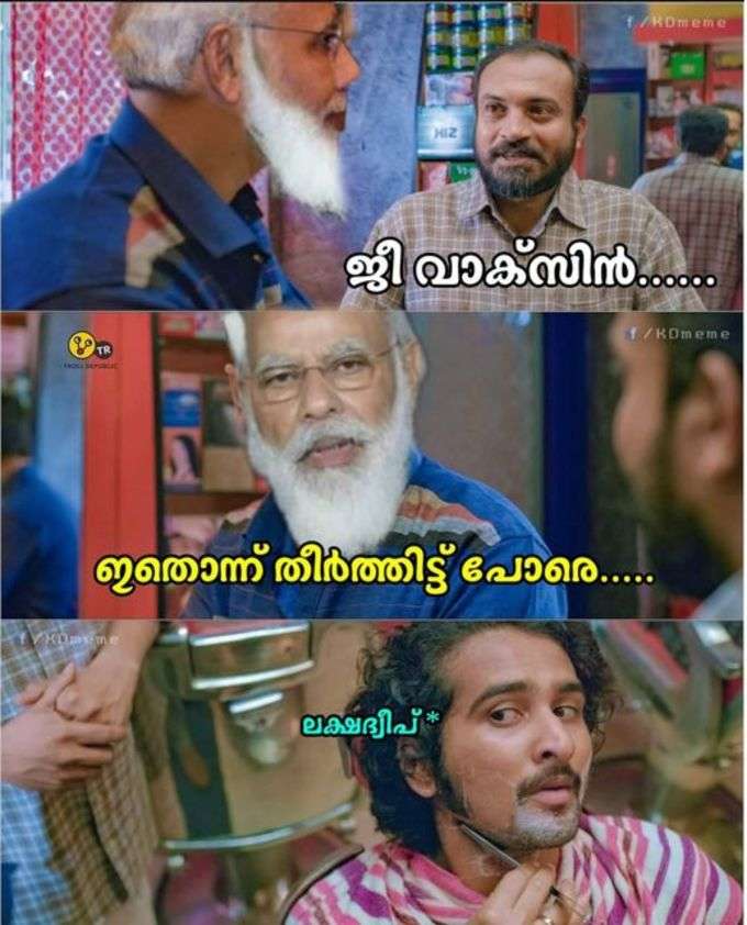 ​അങ്ങനെ ഒരുത്തനും ഇവിടെ സമാധാനത്തോടെ ജീവിക്കണ്ടാ...!!