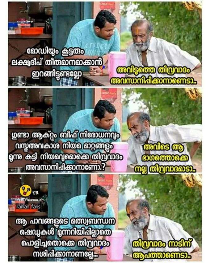 ​ശപഥം എടുത്ത മനസ്സാ അയാളുടേത്