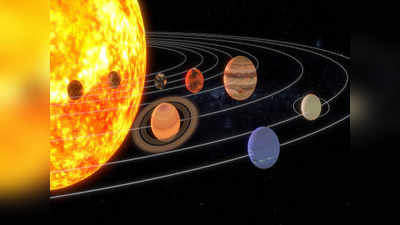मिथुन राशीत ३ ग्रहांचा संयोग या ५ राशी असतील भाग्यशाली 