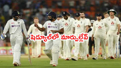 IPL 2021 రీషెడ్యూల్‌పై బీసీసీఐకి పంచ్.. రిక్వెస్ట్‌కి ఈసీబీ నో