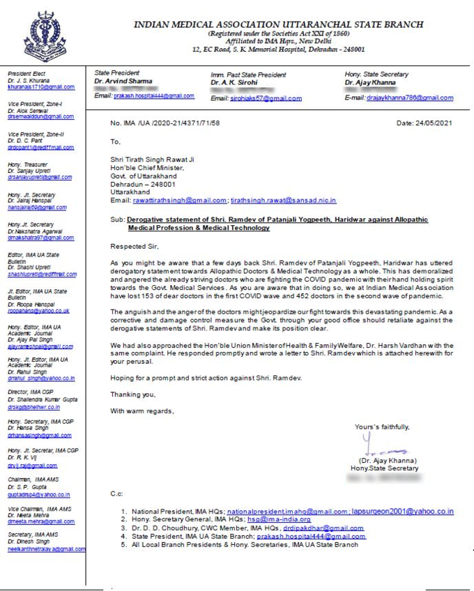 इंडियन मेडिकल एसोसिएशन (IMA) की उत्तराखंड राज्य शाखा ने एलोपैथिक चिकित्सा पेशे और चिकित्सा पेशे के खिलाफ योग गुरु रामदेव के बयानों के खिलाफ उत्तराखंड के मुख्यमंत्री तीरथ सिंह रावत को पत्र लिखा है। पत्र में उनपर जल्द और सख्त कार्रवाई की उम्मीद की गई है।