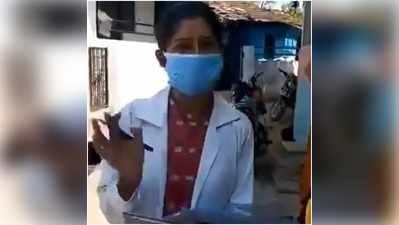 Ratlam News: किल कोरोना अभियान के नाम पर ईसाई धर्म का प्रचार कर रही थी महिला डॉक्टर, हिंदू संगठनों की शिकायत पर हटाई गई