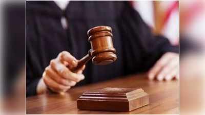 आंध्र प्रदेश: 2008 हाईवे मर्डर केस में 12 अपराधियों को मृत्युदंड, 7 को उम्रकैद की सजा