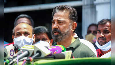 Tamil nadu news: MNM चीफ कमल हासन बोले- जब तक जिंदा हूं राजनीति नहीं छोड़ूंगा