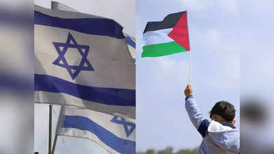 Israel Palestine  मागील वर्षी मित्र झालेल्या देशाने इस्रायलला दिला असा धक्का !